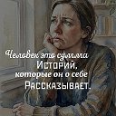 Цитаты/саморазвитие/практики