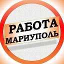 Работа в Мариуполе