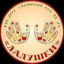 Логотип канала