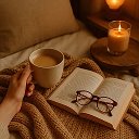 Уютное чтение|Рассказы и истории