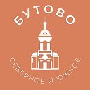 Бутово 24/7 • ЮЗАО
