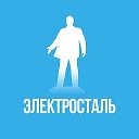 Электросталь