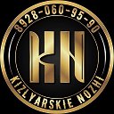 НОЖИ ОТ ПРОИЗВОДИТЕЛЯ