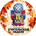Управление образования | Хабаровск