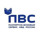 Новости ФГУП «ПВС» МВД России