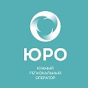 ЮРО | Южный региональный оператор