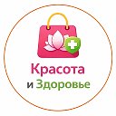 Красота и Здоровье | WB OZON