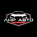 ЛНР АВТО | Доска объявлений