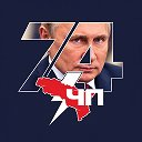 Новости | ЧП АБХАЗИЯ