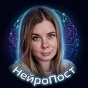 Нейросети