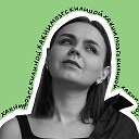 Килина