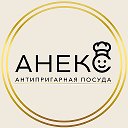 АНЕКС - антипригарная посуда