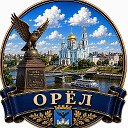 Радар Орел