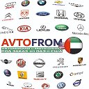 AVTOFROM-ОАЭ&США🇦🇪🇺🇸