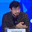 ПЯТИБРАТОВ