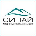 СИНАЙ