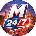 Москва 24/7