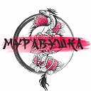 Питомник Муравушка Белгород Murava31