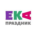 Детская афиша Екатеринбург | Обзоры | Екапраздник