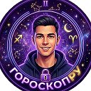 ГороскопРУ