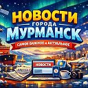 Мурманск 24 / Новости Мурманск