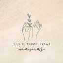 Путешествовать-это просто!✈️