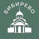 Бибирево 24/7 • СВАО