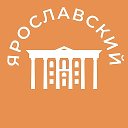 Ярославский 24/7 • СВАО