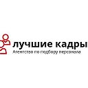 Головняк на аутсорс