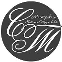 Мастерская Светланы Тарачковой