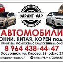 GARANT-CAR, Авто из Японии, Китая и Кореи
