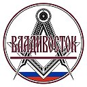 Владивосток сегодня 24/7