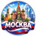 Радар Москва