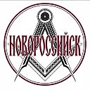 Новороссийск сегодня 24/7
