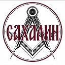 Сахалин сегодня 24/7