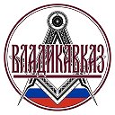 Владикавказ сегодня 24/7