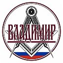 Владимир сегодня 24/7