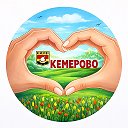 Кемерово 360°
