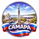Радар Самара