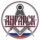 Ангарск сегодня 24/7