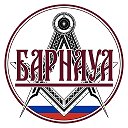 Барнаул сегодня 24/7