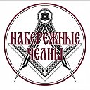 Набережные Челны сегодня 24/7