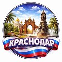 Радар Краснодар БПЛА