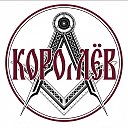 Королёв сегодня 24/7