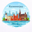Калининград 360°