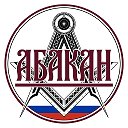 Абакан Хакасия сегодня 24/7