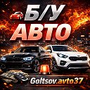 Goltsov.avto37