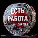 Вакансии Соликамск