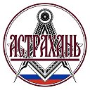 Астрахань сегодня 24/7