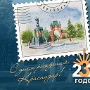 НЕДВИЖИМОСТЬ В КРАСНОДАРЕ, КРАЕ, КРЫМУ